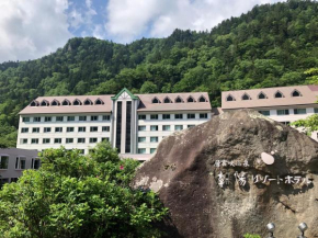  Choyo Resort Hotel  Камикава